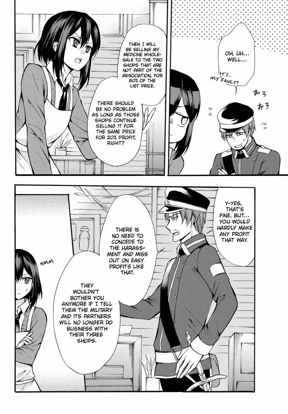 Read I Shall Survive Using Potions! chapter 37 image 13 on Lezhin