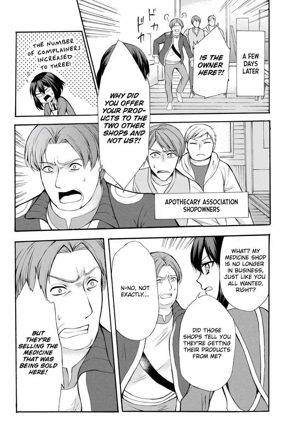 Read I Shall Survive Using Potions! chapter 37 image 15 on Lezhin