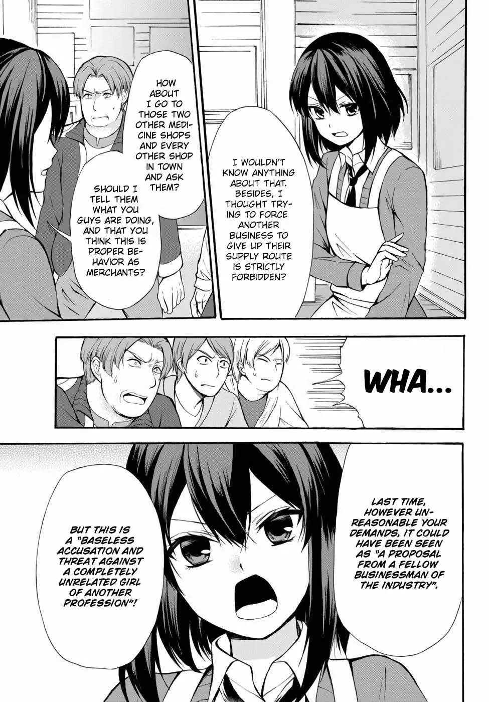 Read I Shall Survive Using Potions! chapter 37 image 16 on Lezhin