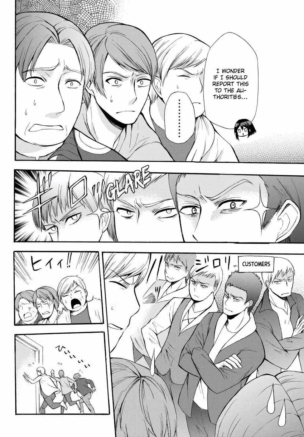 Read I Shall Survive Using Potions! chapter 37 image 17 on Lezhin