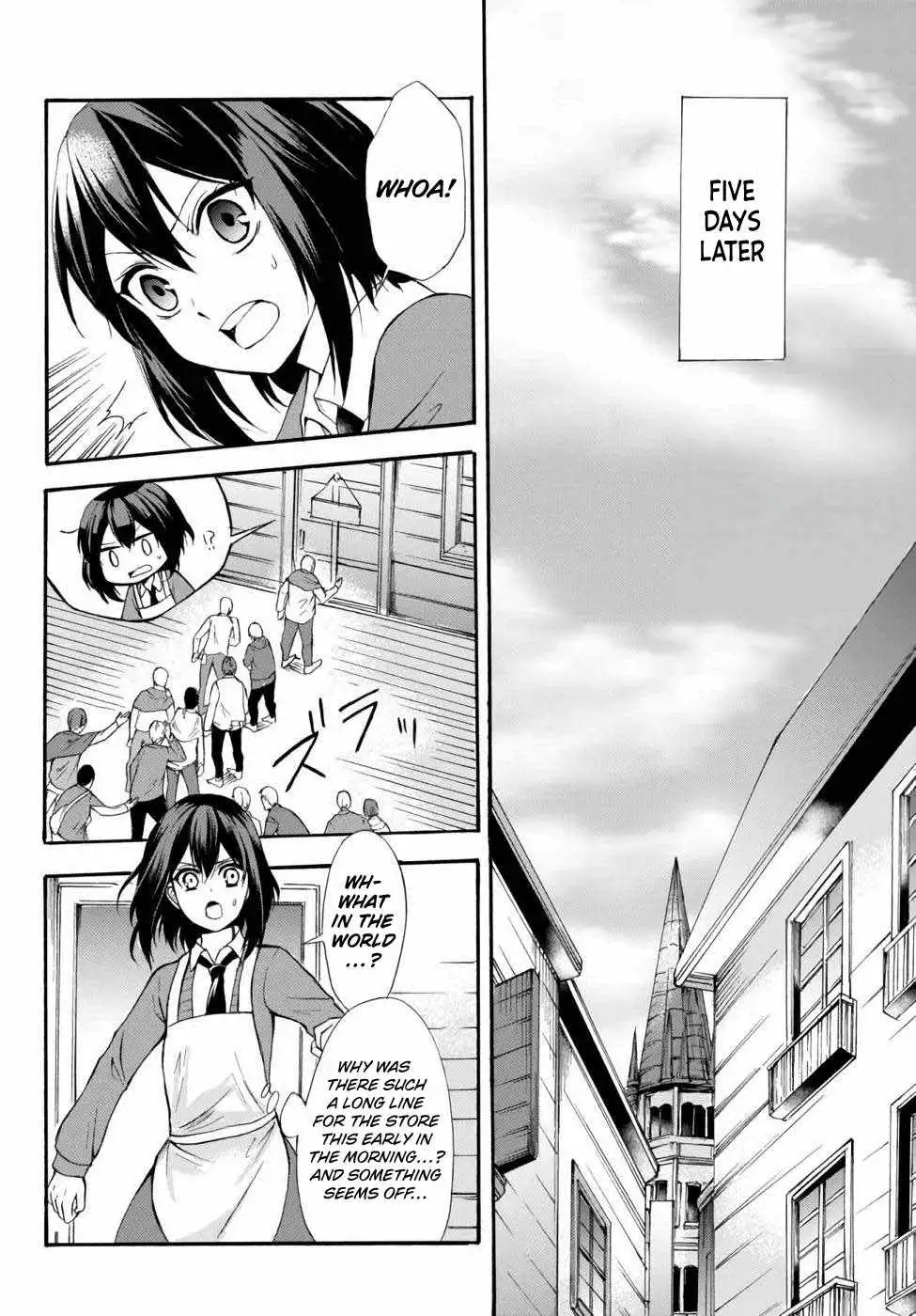 Read I Shall Survive Using Potions! chapter 37 image 19 on Lezhin