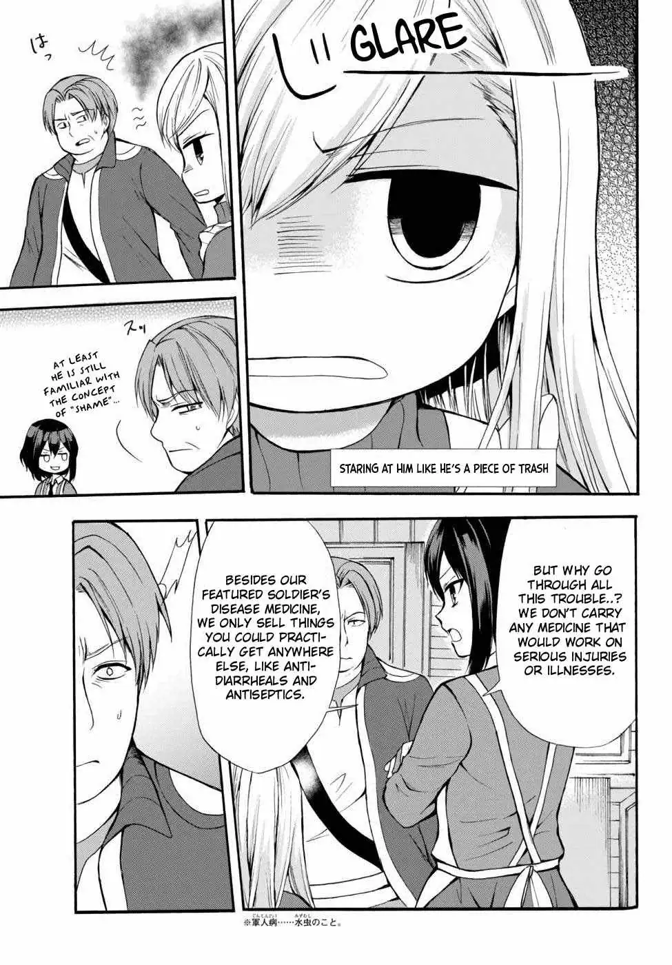 Read I Shall Survive Using Potions! chapter 37 image 2 on Lezhin