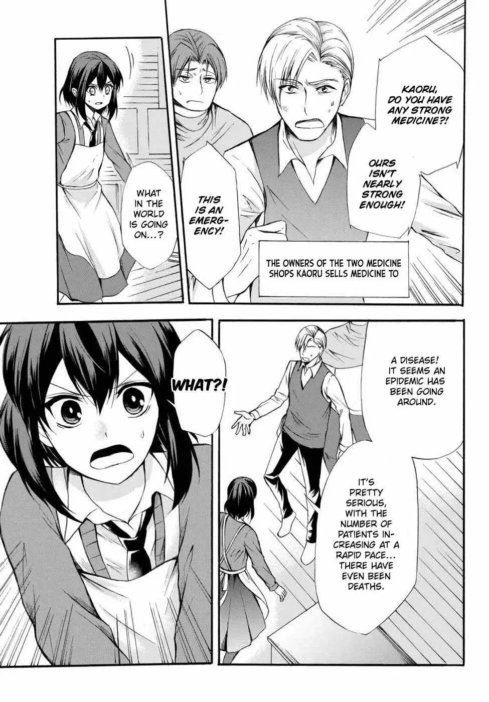 Read I Shall Survive Using Potions! chapter 37 image 20 on Lezhin