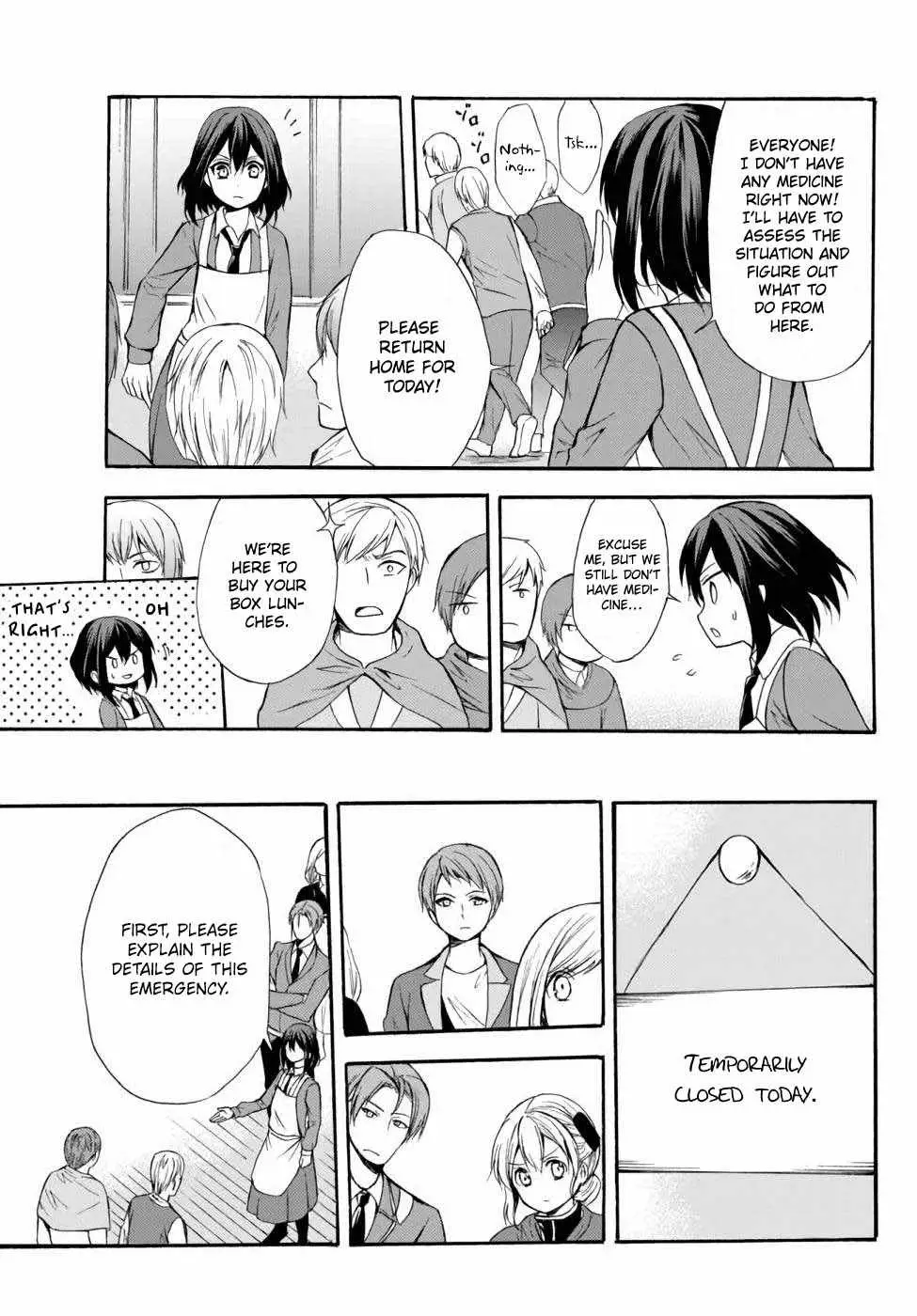 Read I Shall Survive Using Potions! chapter 37 image 22 on Lezhin