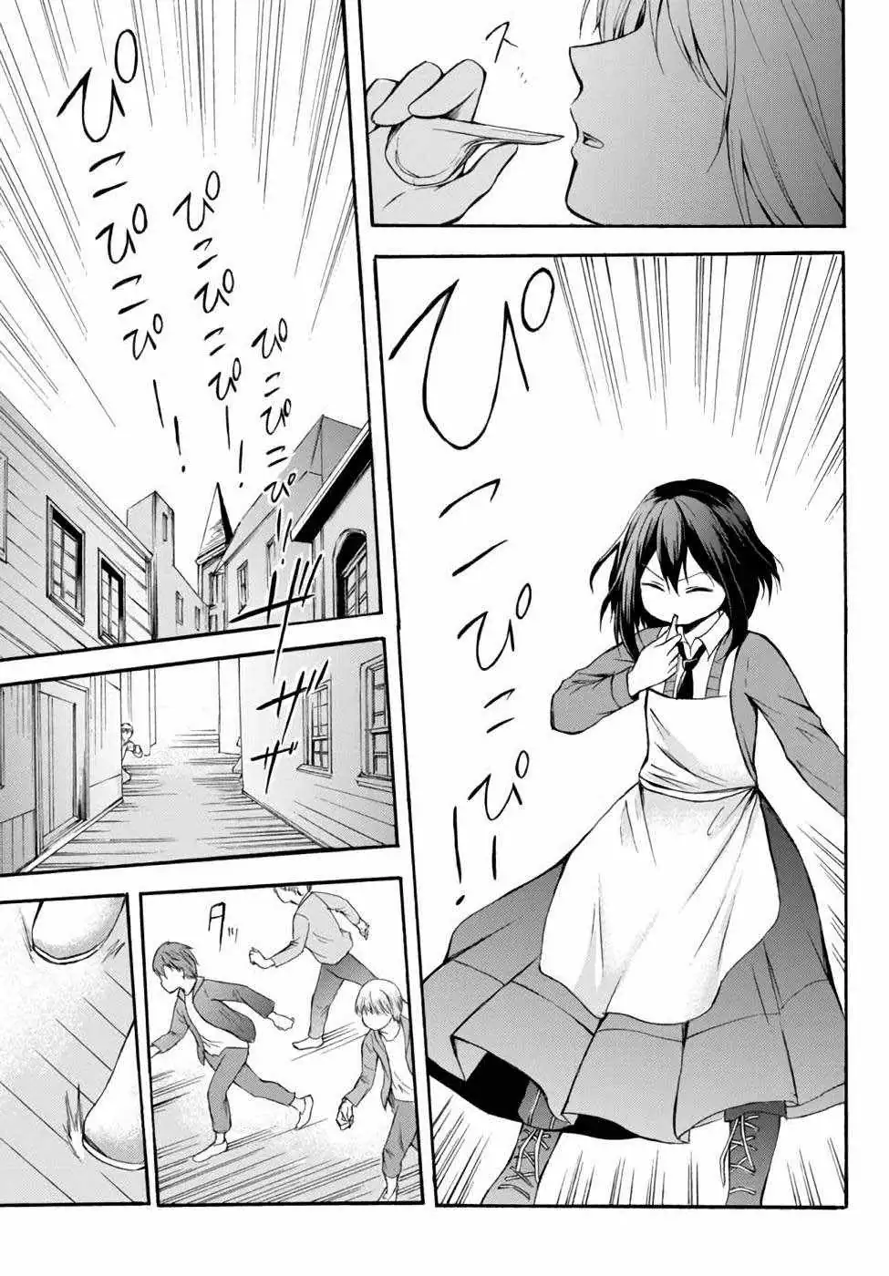 Read I Shall Survive Using Potions! chapter 37 image 26 on Lezhin