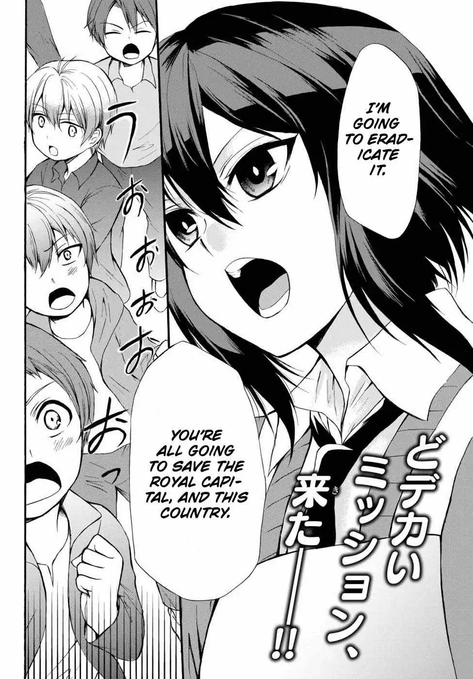 Read I Shall Survive Using Potions! chapter 37 image 29 on Lezhin