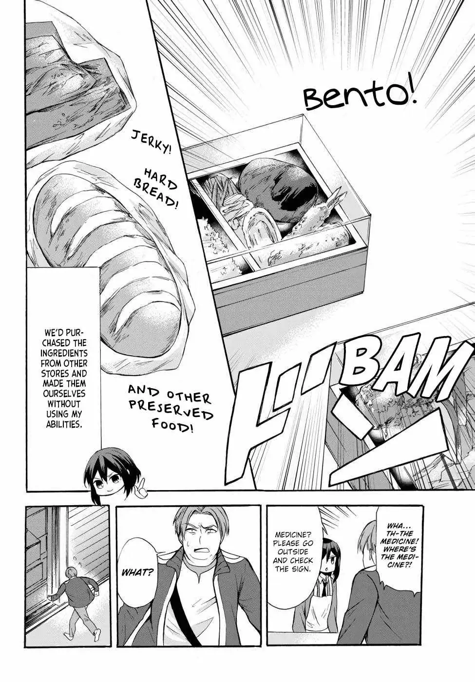 Read I Shall Survive Using Potions! chapter 37 image 7 on Lezhin