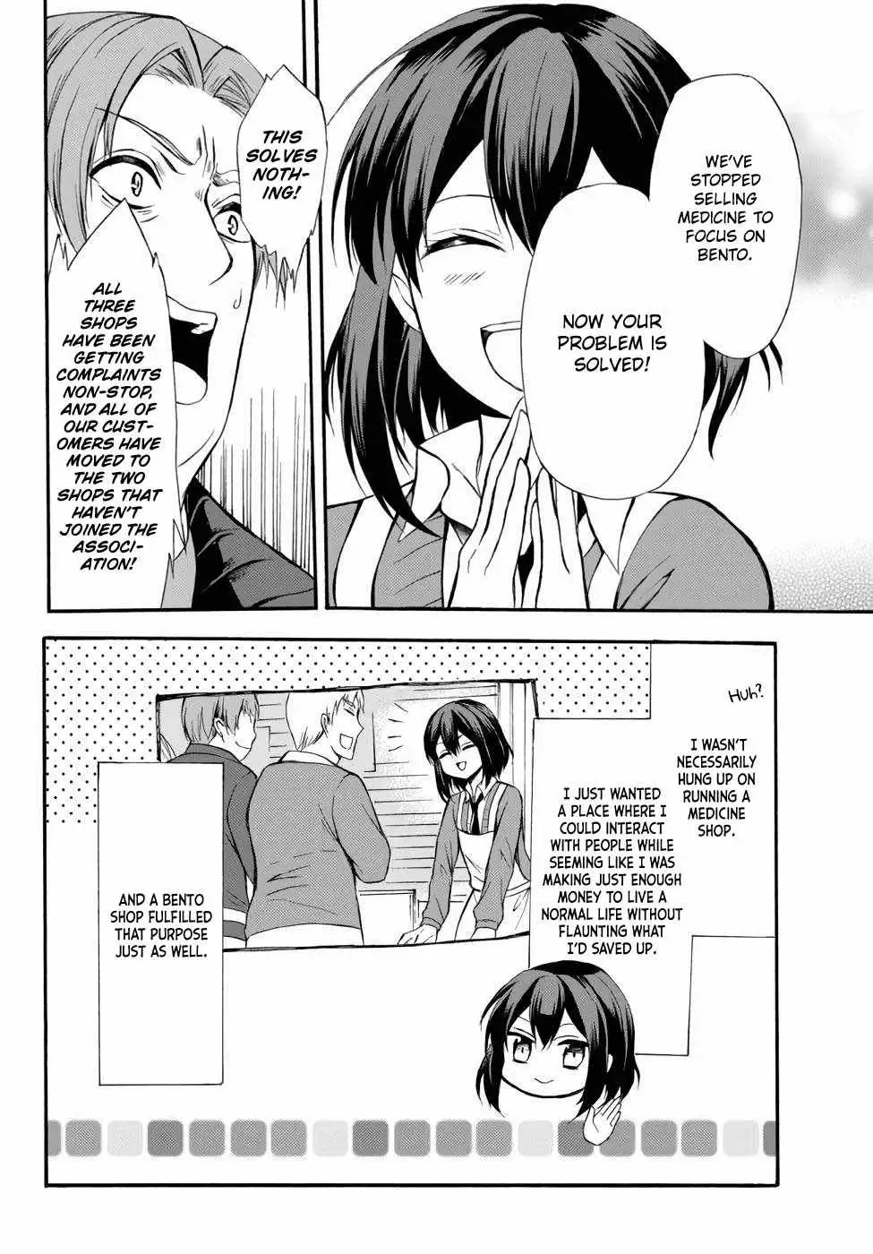 Read I Shall Survive Using Potions! chapter 37 image 9 on Lezhin