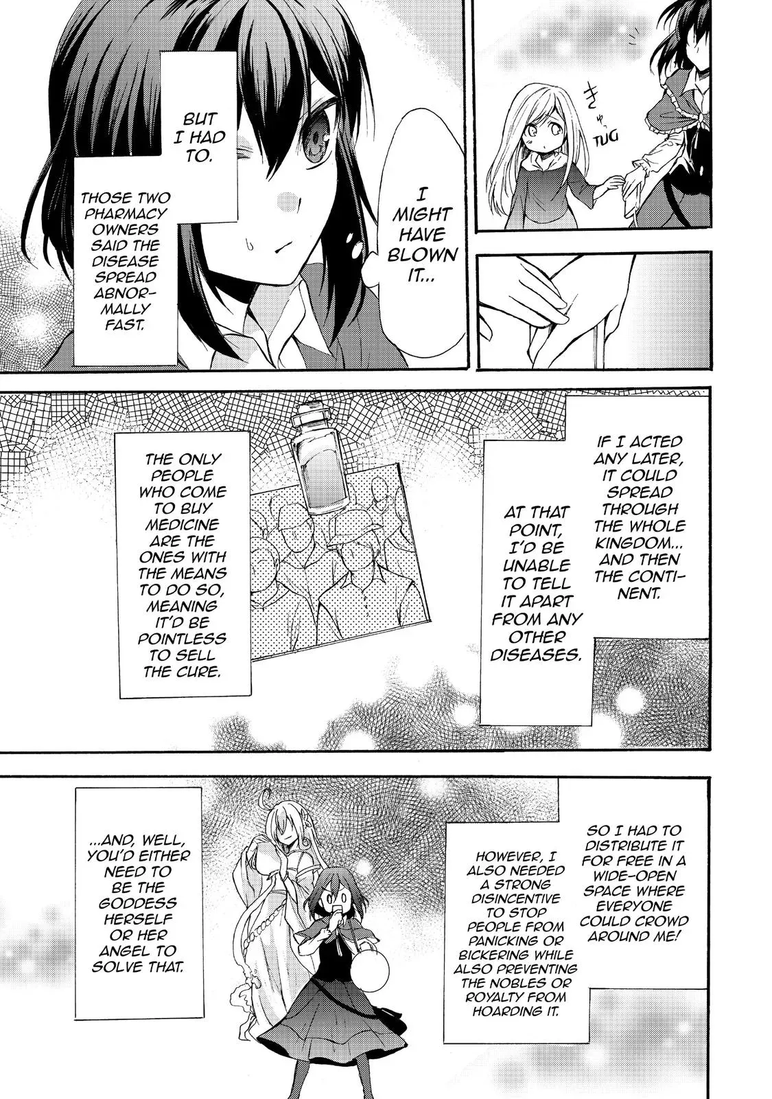 Read I Shall Survive Using Potions! chapter 38 image 16 on Lezhin