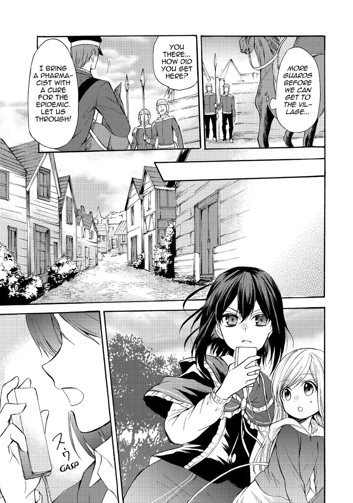 Read I Shall Survive Using Potions! chapter 38 image 28 on Lezhin