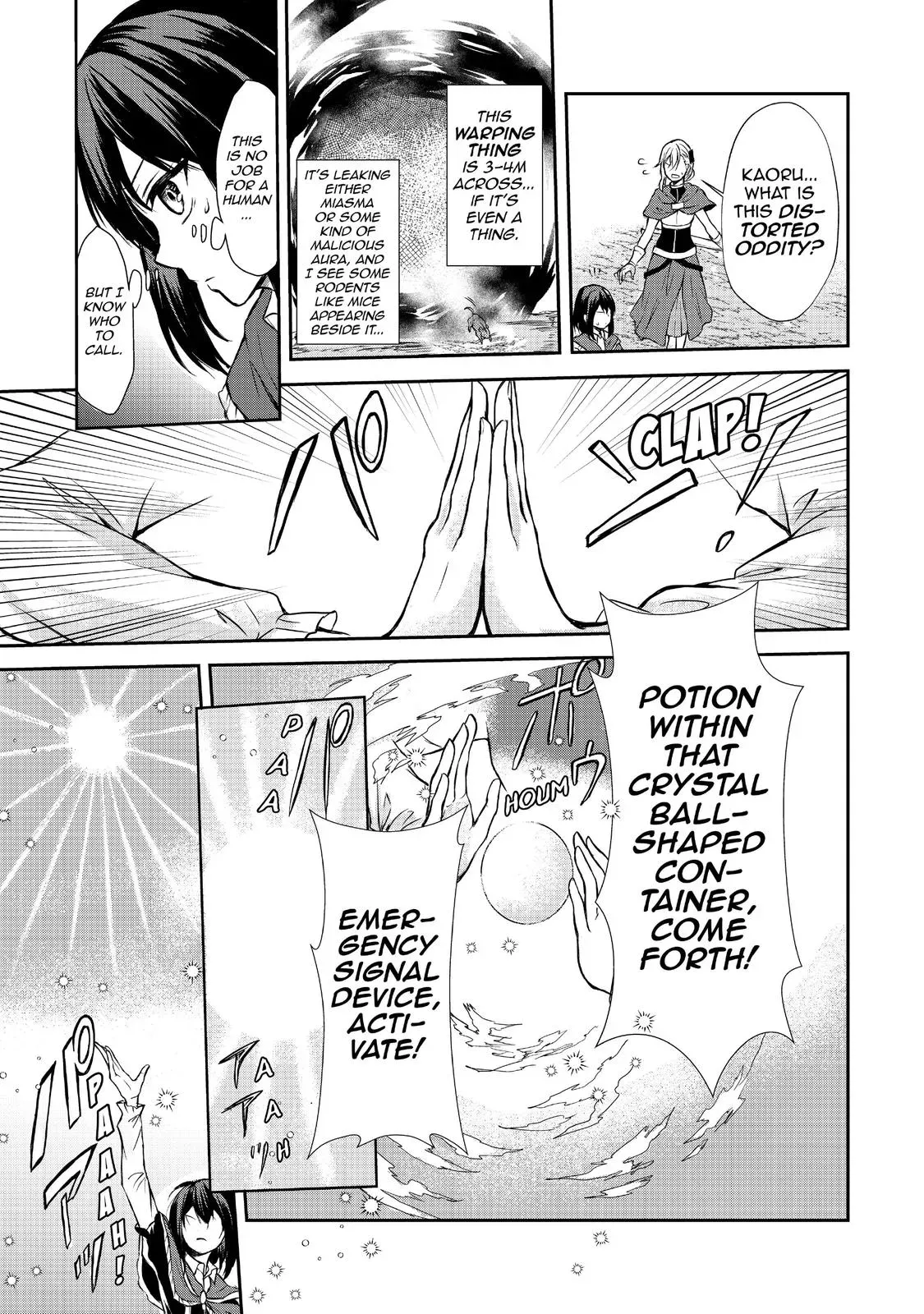 Read I Shall Survive Using Potions! chapter 39 image 14 on Lezhin