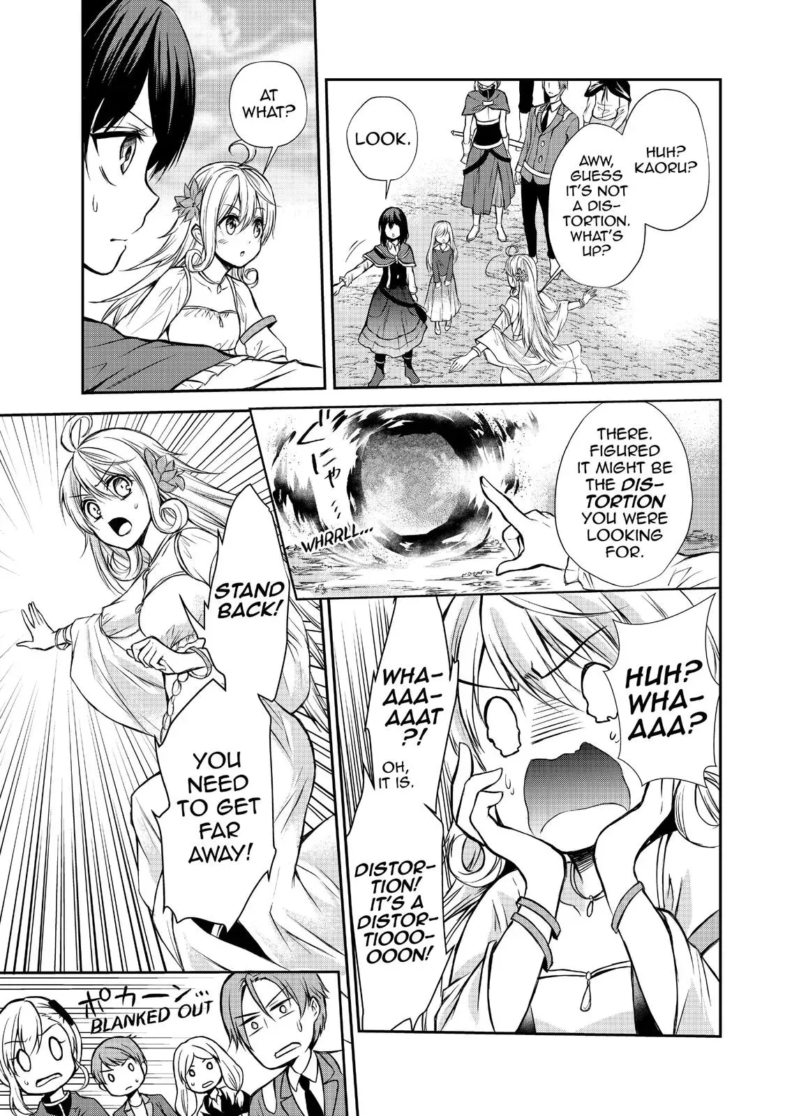 Read I Shall Survive Using Potions! chapter 39 image 16 on Lezhin
