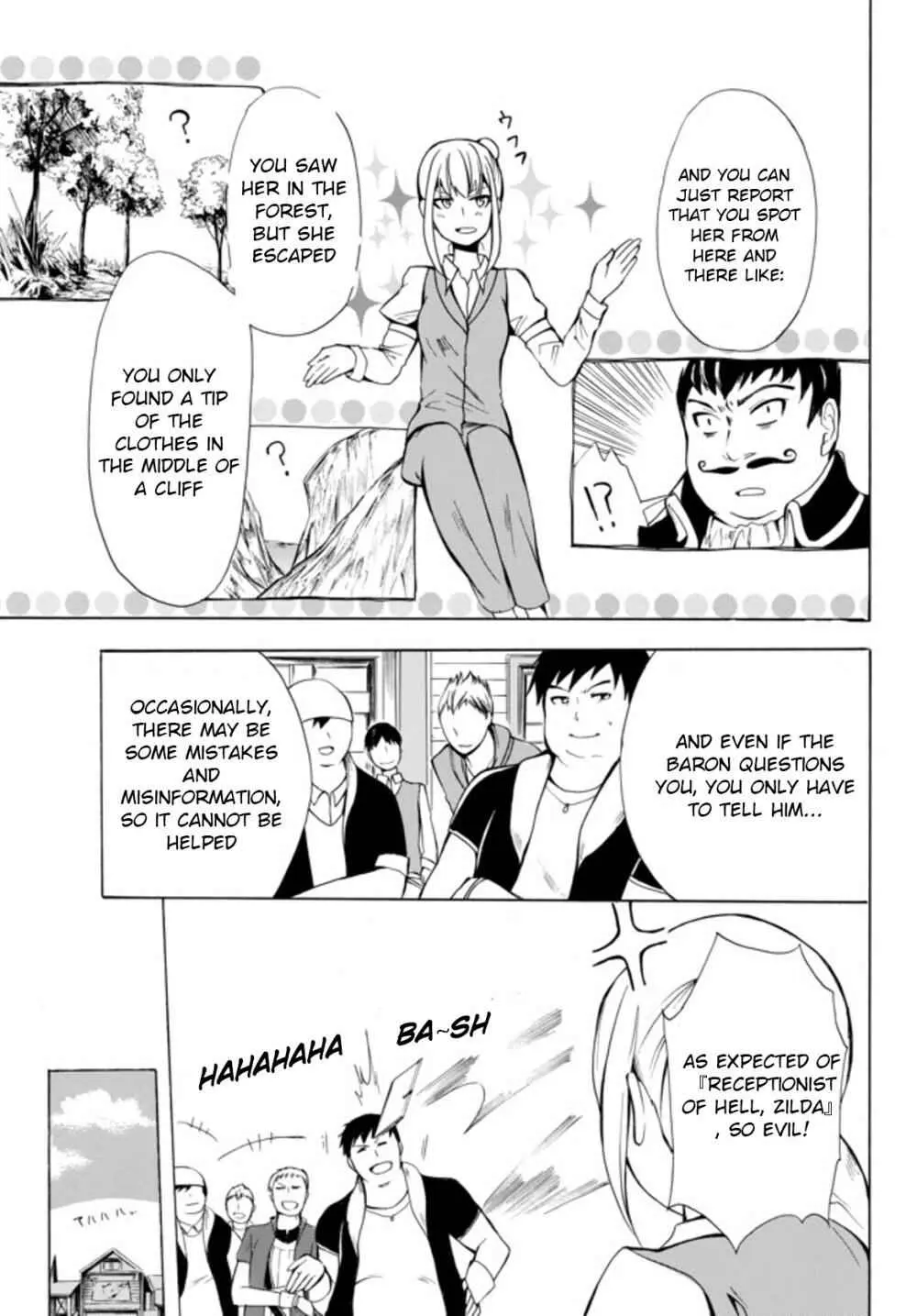 Read I Shall Survive Using Potions! chapter 4.1 image 16 on Lezhin