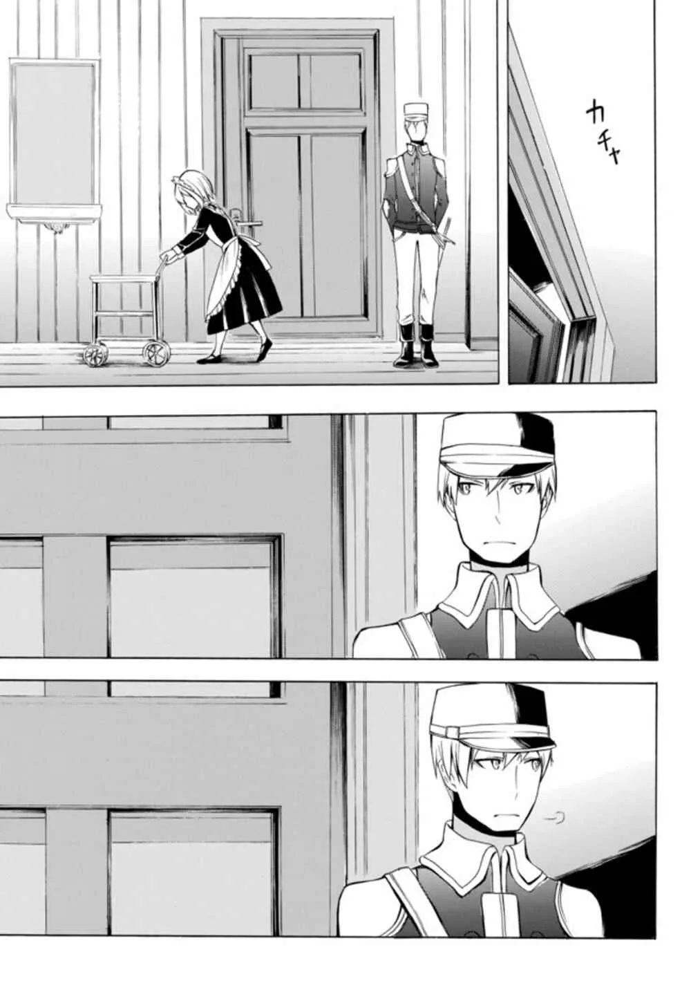 Read I Shall Survive Using Potions! chapter 4.1 image 6 on Lezhin