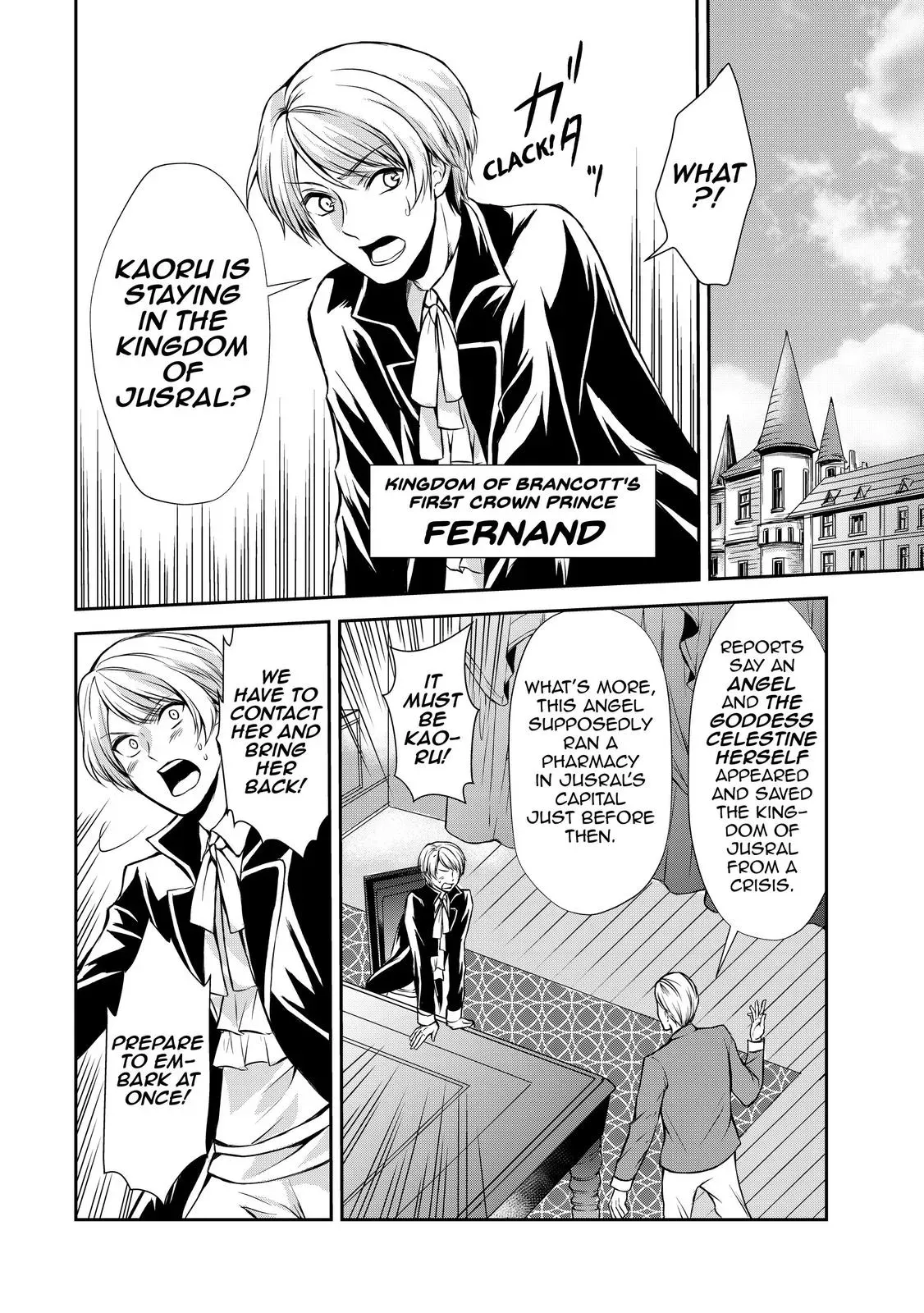 Read I Shall Survive Using Potions! chapter 41 image 5 on Lezhin