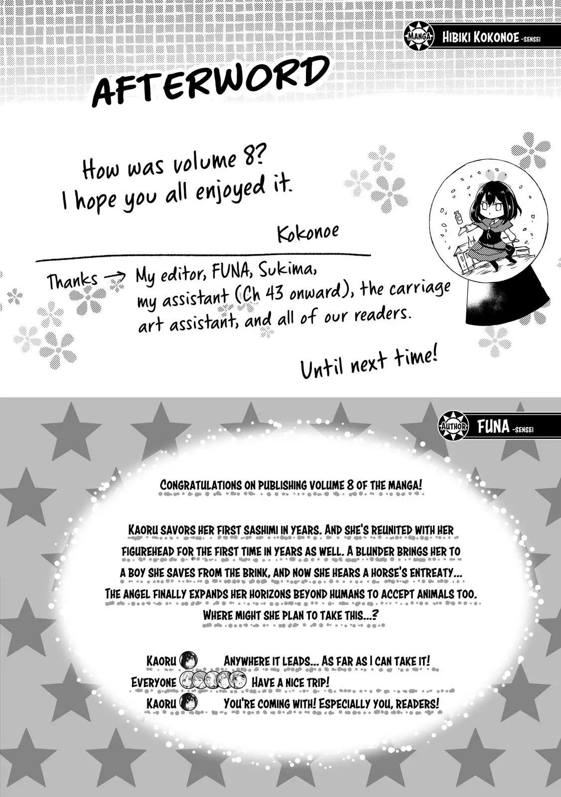 Read I Shall Survive Using Potions! chapter 44.5 image 7 on Lezhin