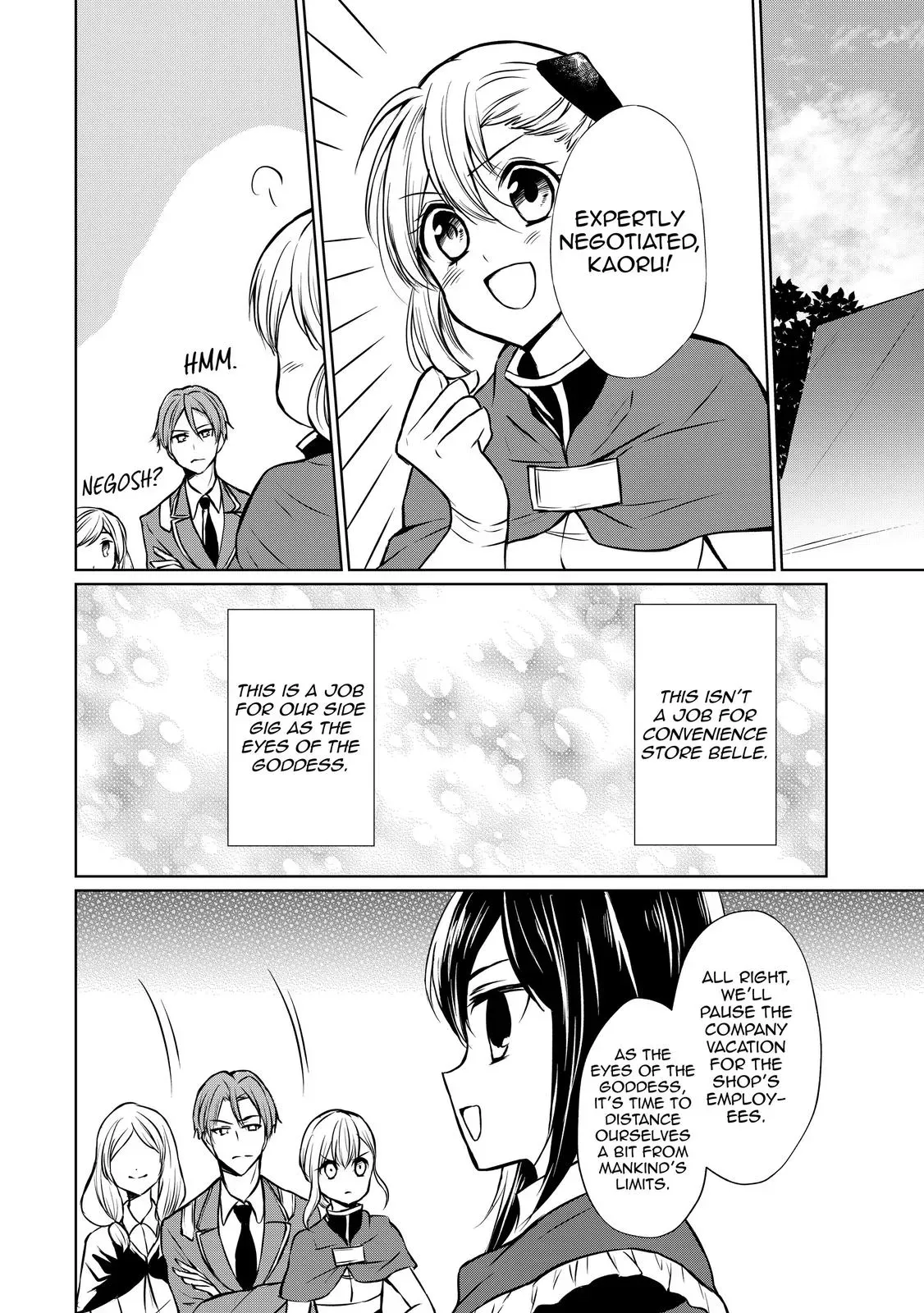 Read I Shall Survive Using Potions! chapter 49 image 19 on Lezhin