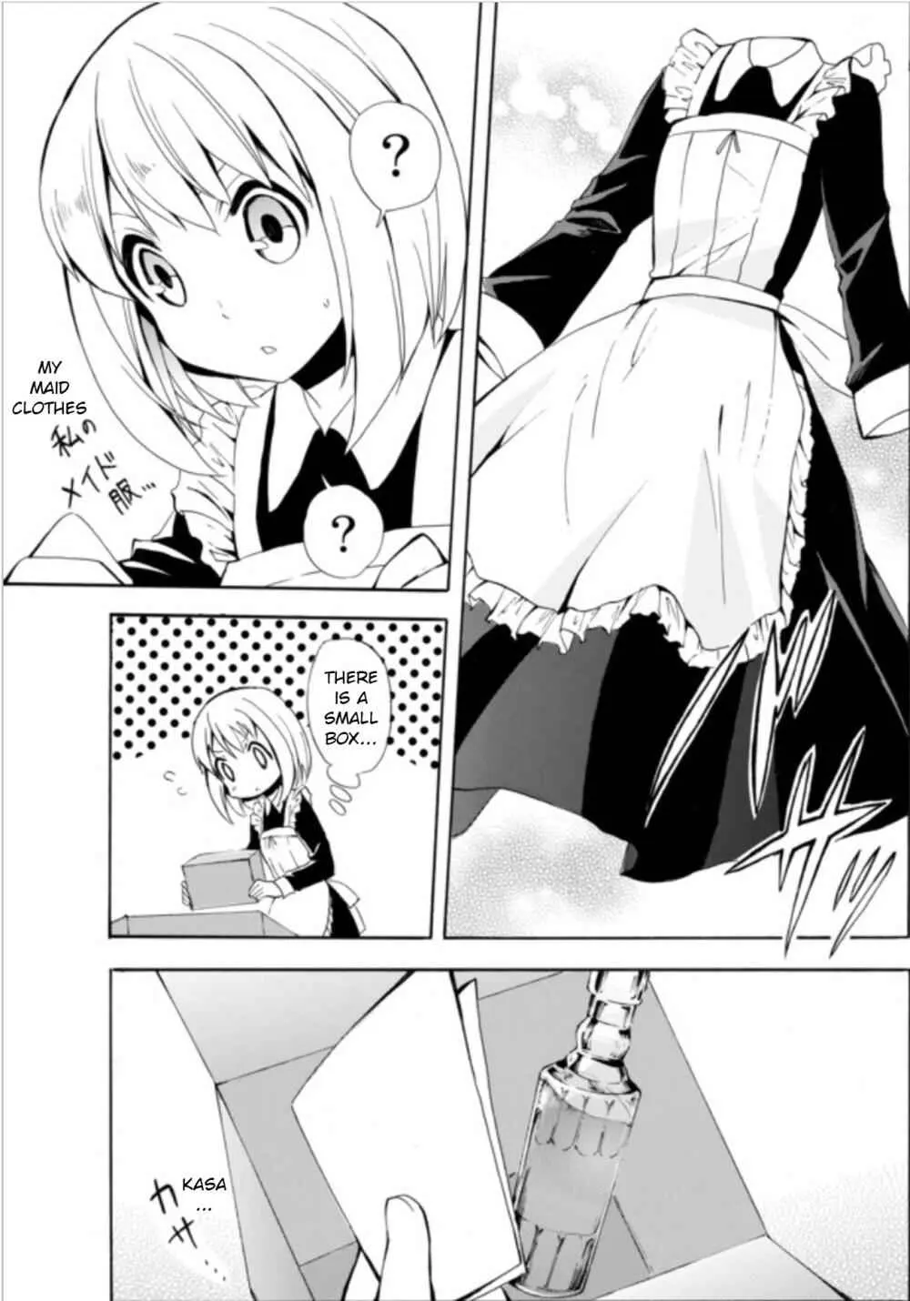 Read I Shall Survive Using Potions! chapter 5.2 image 12 on Lezhin