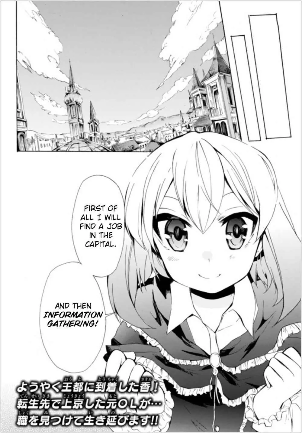 Read I Shall Survive Using Potions! chapter 5.2 image 17 on Lezhin