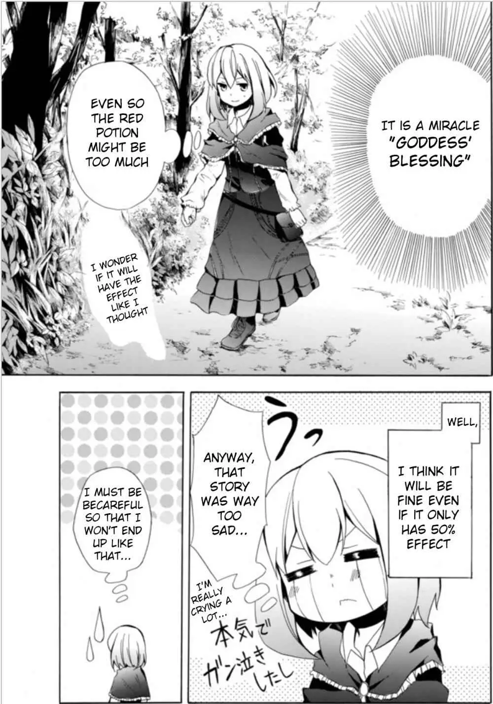 Read I Shall Survive Using Potions! chapter 5.2 image 6 on Lezhin