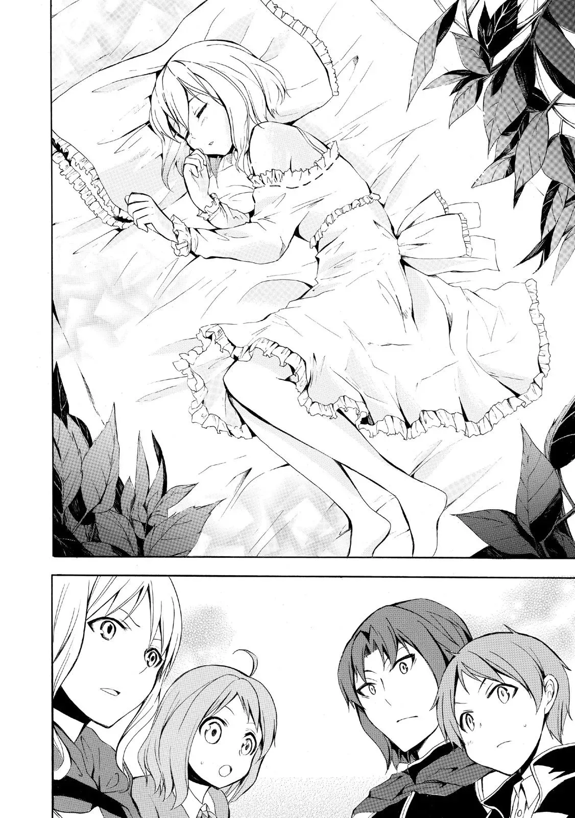 Read I Shall Survive Using Potions! chapter 5 image 7 on Lezhin