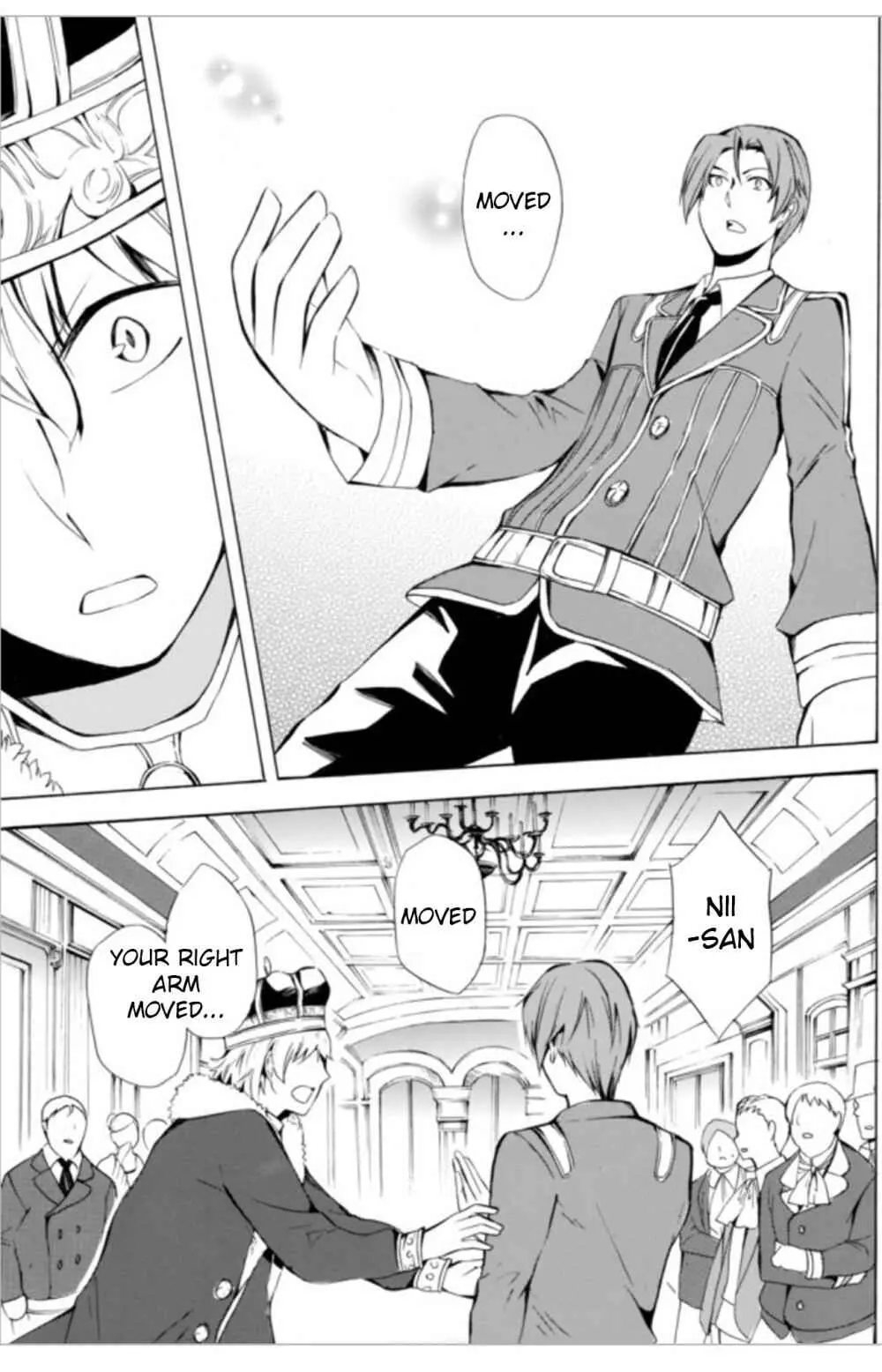 Read I Shall Survive Using Potions! chapter 6.1 image 10 on Lezhin