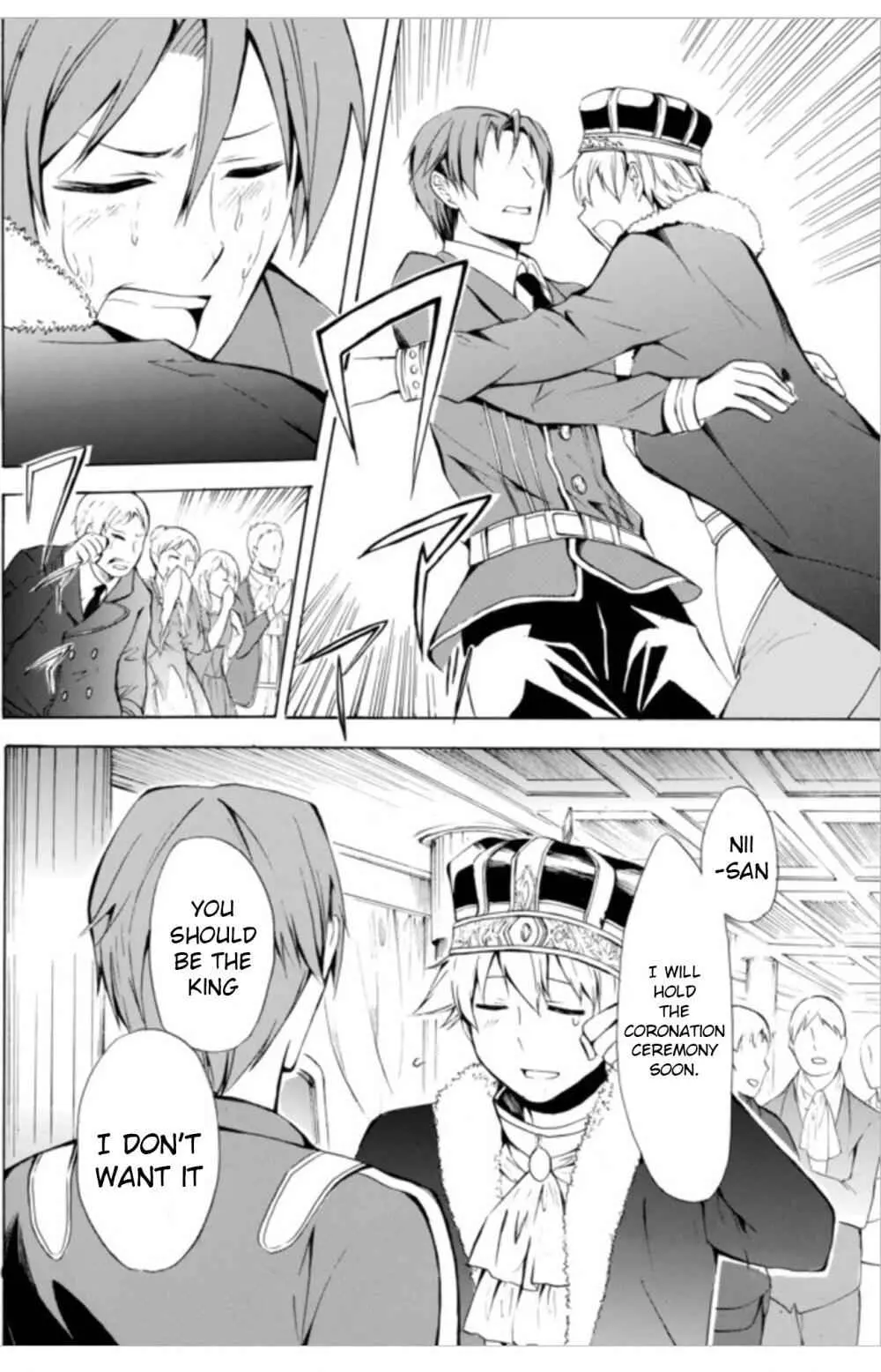 Read I Shall Survive Using Potions! chapter 6.1 image 11 on Lezhin