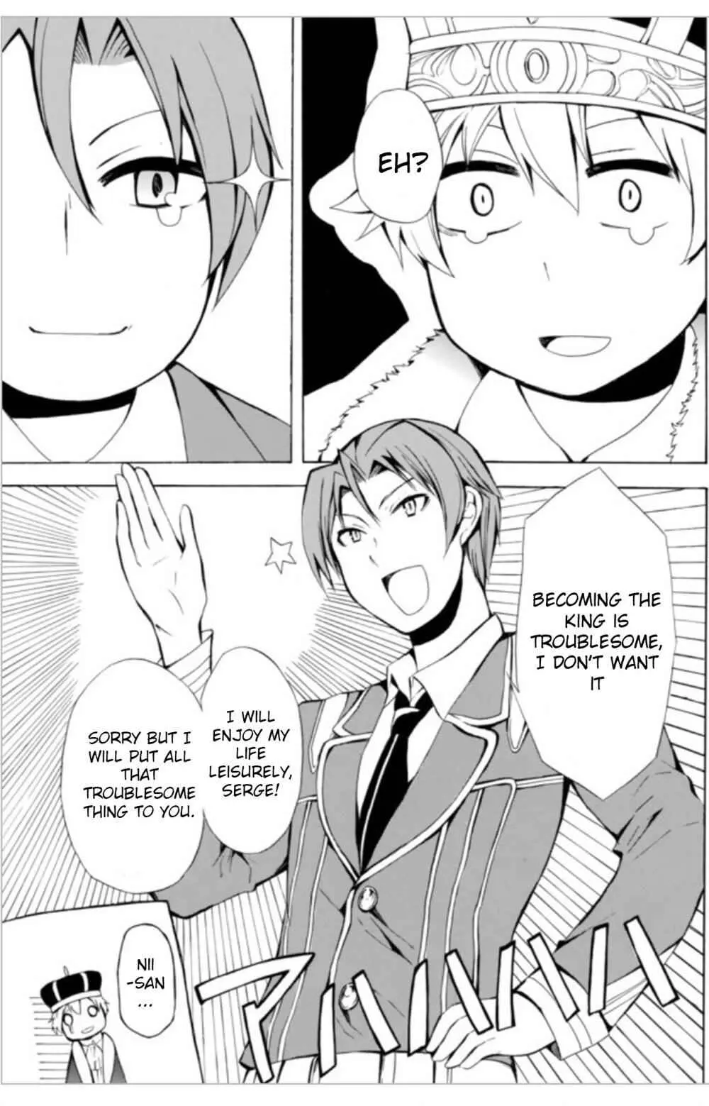 Read I Shall Survive Using Potions! chapter 6.1 image 12 on Lezhin