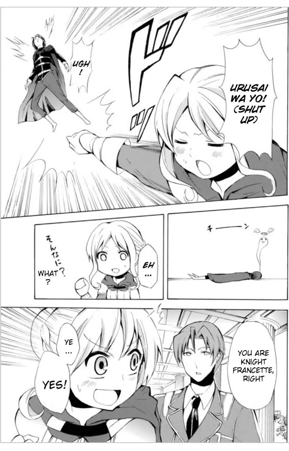 Read I Shall Survive Using Potions! chapter 6.1 image 14 on Lezhin