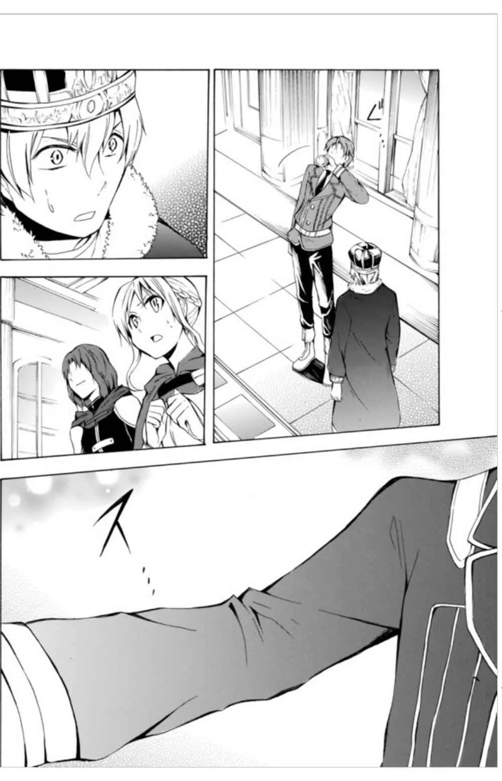 Read I Shall Survive Using Potions! chapter 6.1 image 9 on Lezhin