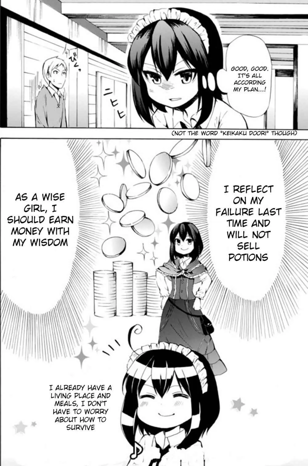 Read I Shall Survive Using Potions! chapter 6.2 image 15 on Lezhin