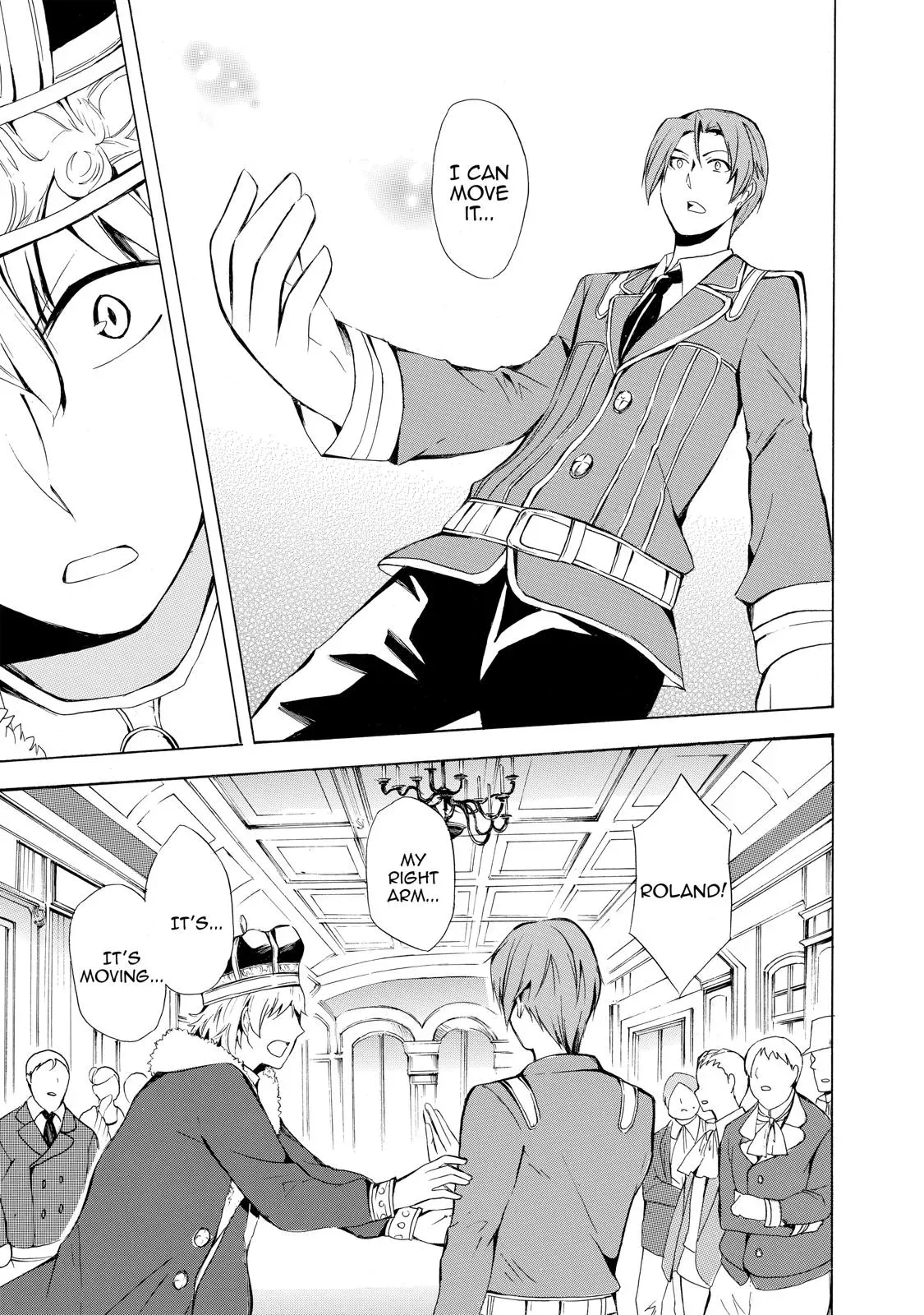 Read I Shall Survive Using Potions! chapter 6 image 13 on Lezhin
