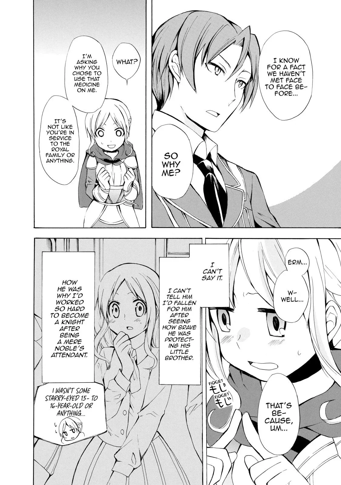 Read I Shall Survive Using Potions! chapter 6 image 18 on Lezhin