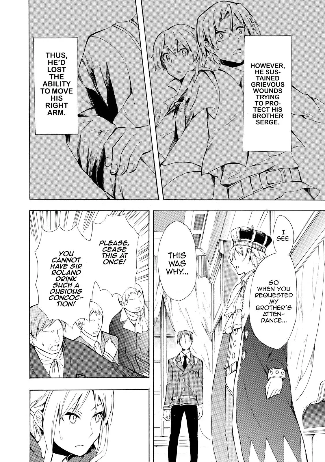 Read I Shall Survive Using Potions! chapter 6 image 8 on Lezhin