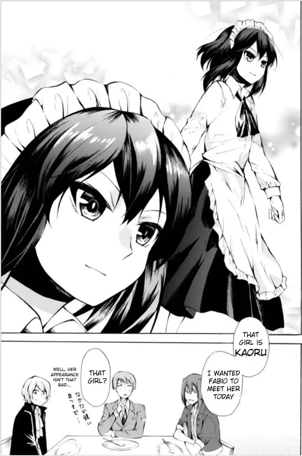Read I Shall Survive Using Potions! chapter 7.1 image 10 on Lezhin