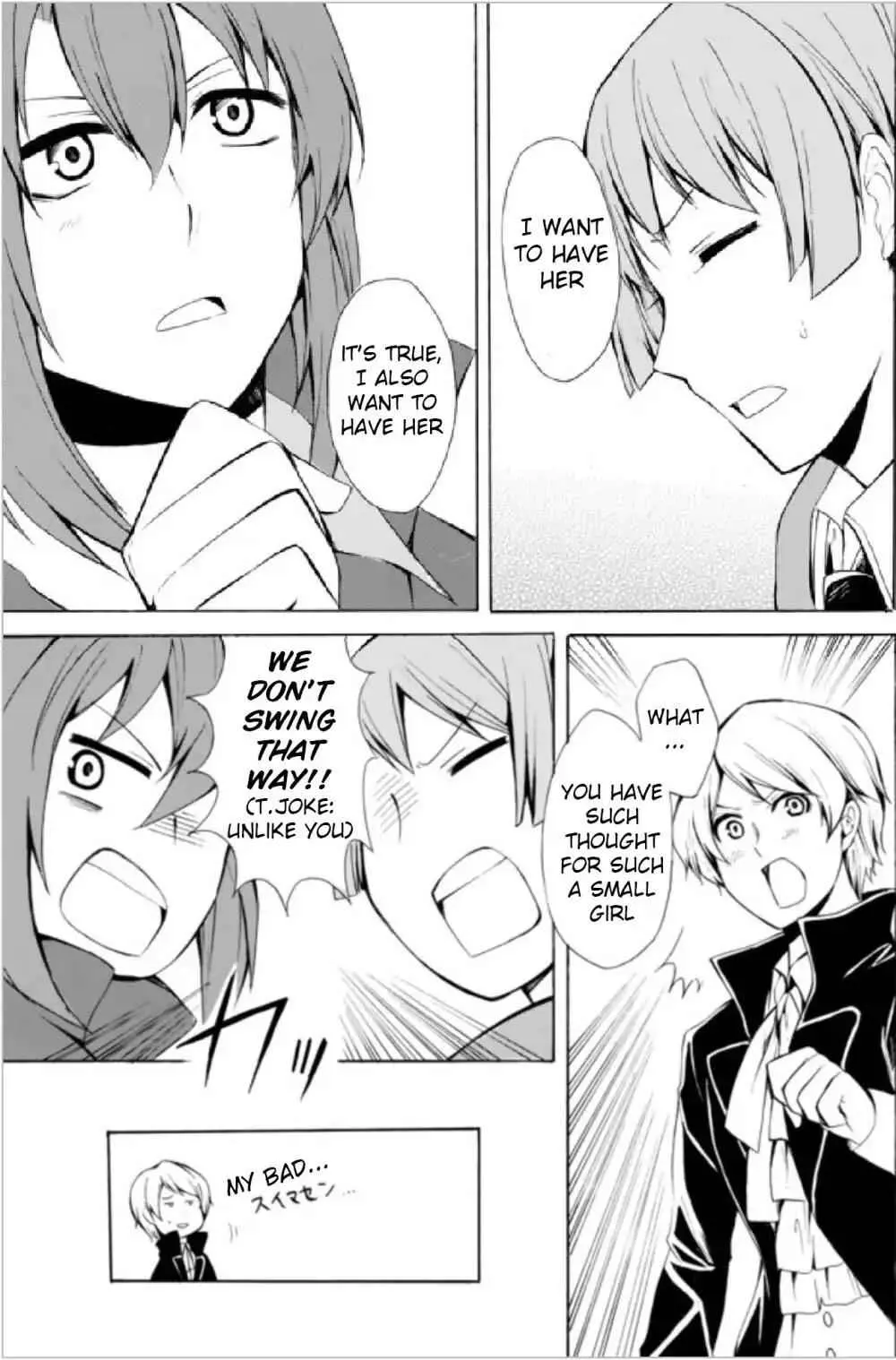 Read I Shall Survive Using Potions! chapter 7.2 image 15 on Lezhin