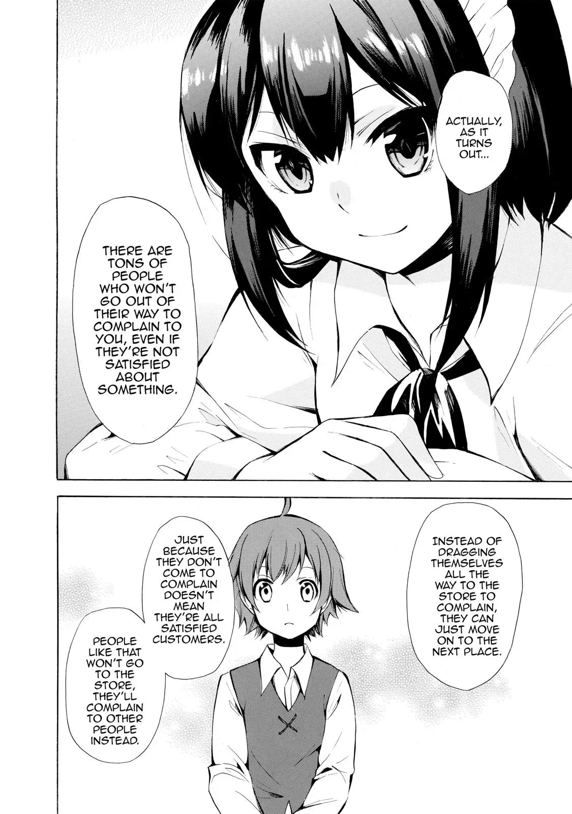 Read I Shall Survive Using Potions! chapter 7 image 13 on Lezhin