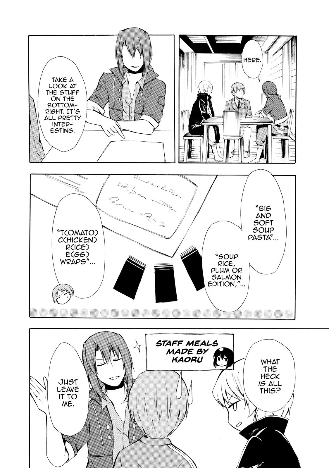 Read I Shall Survive Using Potions! chapter 7 image 5 on Lezhin