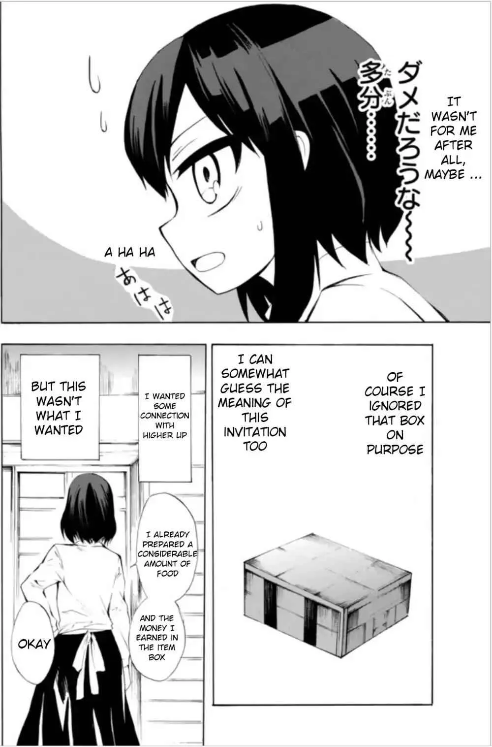 Read I Shall Survive Using Potions! chapter 8.2 image 0 on Lezhin