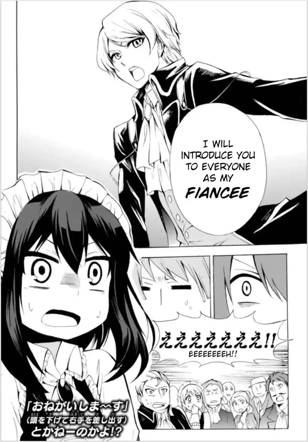 Read I Shall Survive Using Potions! chapter 8.2 image 14 on Lezhin