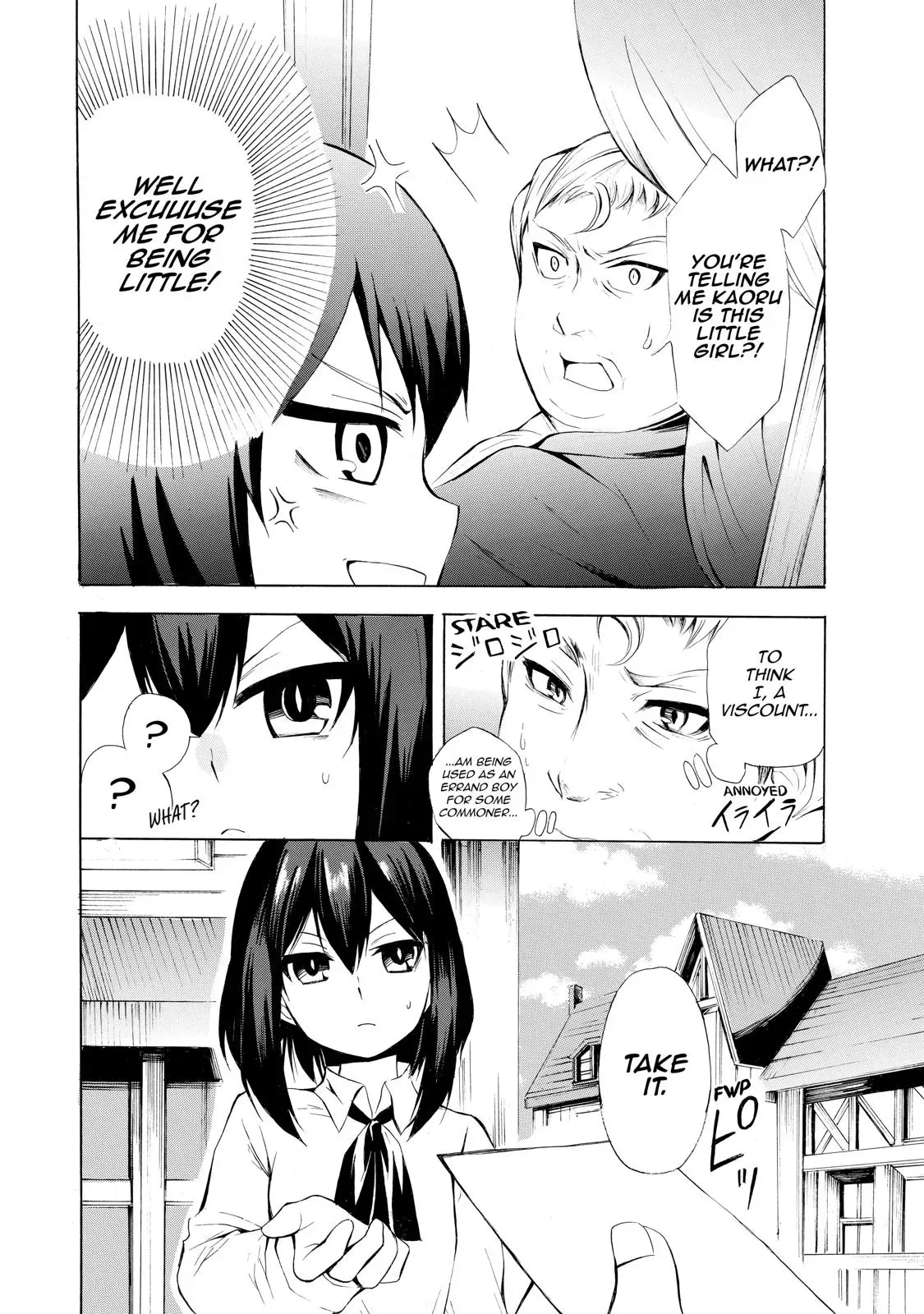 Read I Shall Survive Using Potions! chapter 8 image 13 on Lezhin