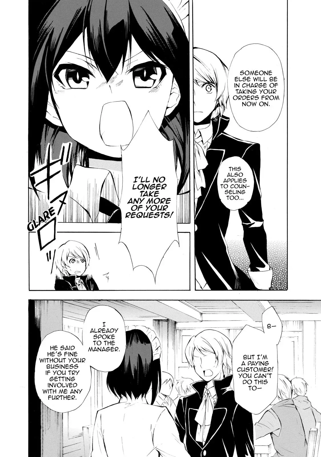 Read I Shall Survive Using Potions! chapter 8 image 5 on Lezhin