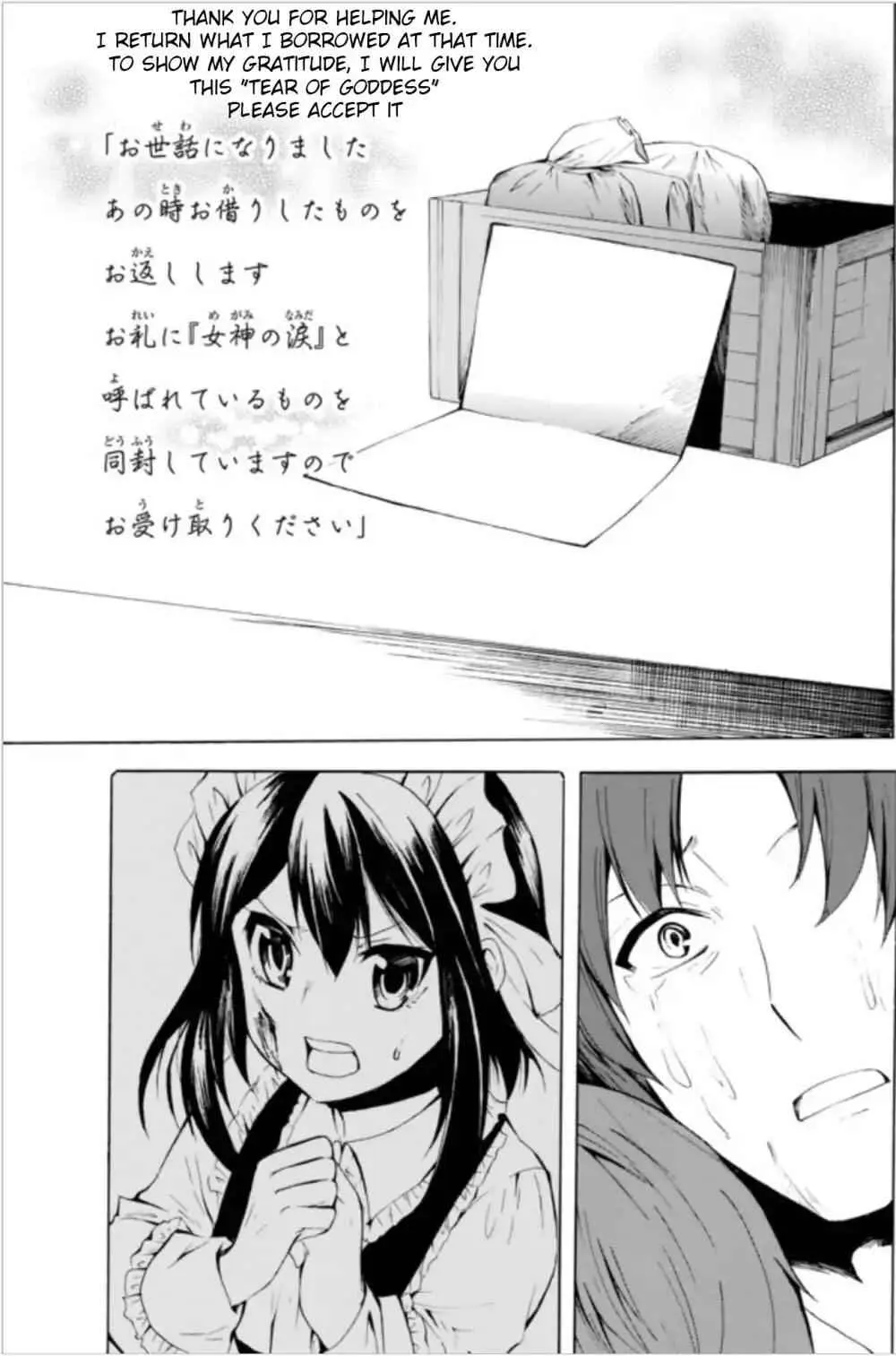 Read I Shall Survive Using Potions! chapter 9.2 image 12 on Lezhin