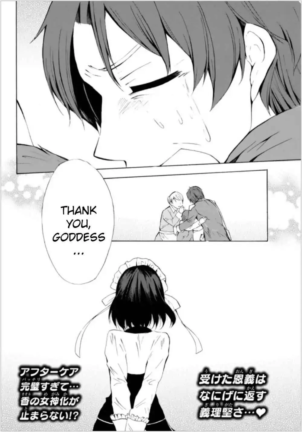 Read I Shall Survive Using Potions! chapter 9.2 image 13 on Lezhin
