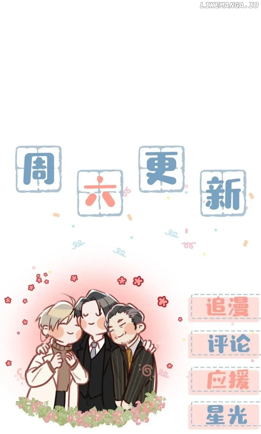 Read I Ship My Rival x Me chapter 102 image 36 on Lezhin