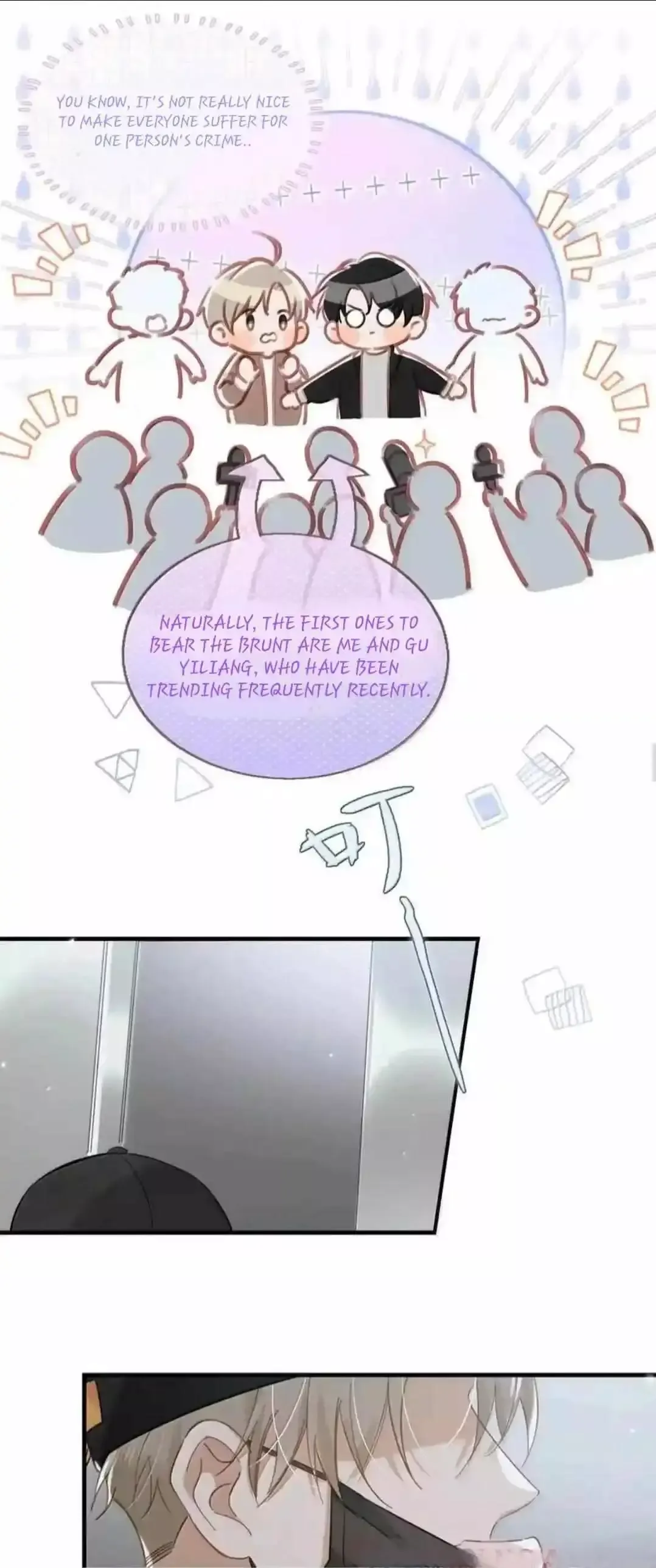 Read I Ship My Rival x Me chapter 104 image 8 on Lezhin