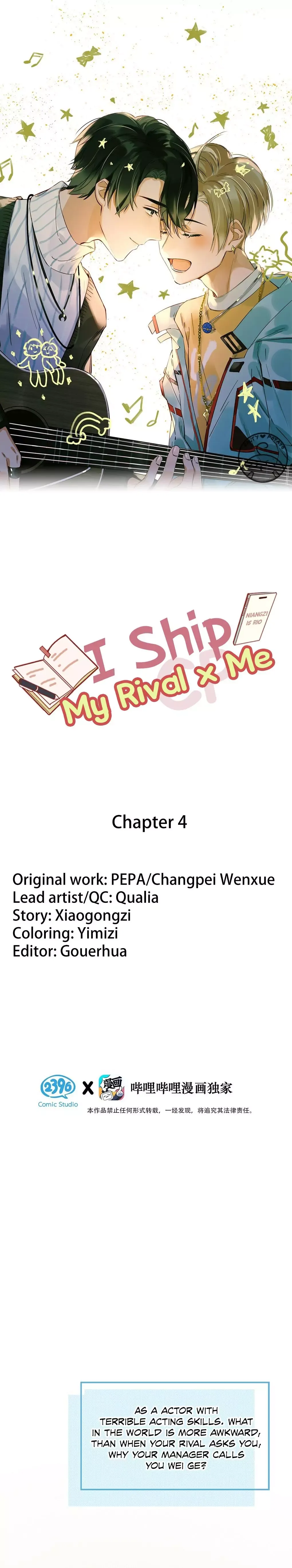 Read I Ship My Rival x Me chapter 4 image 4 on Lezhin