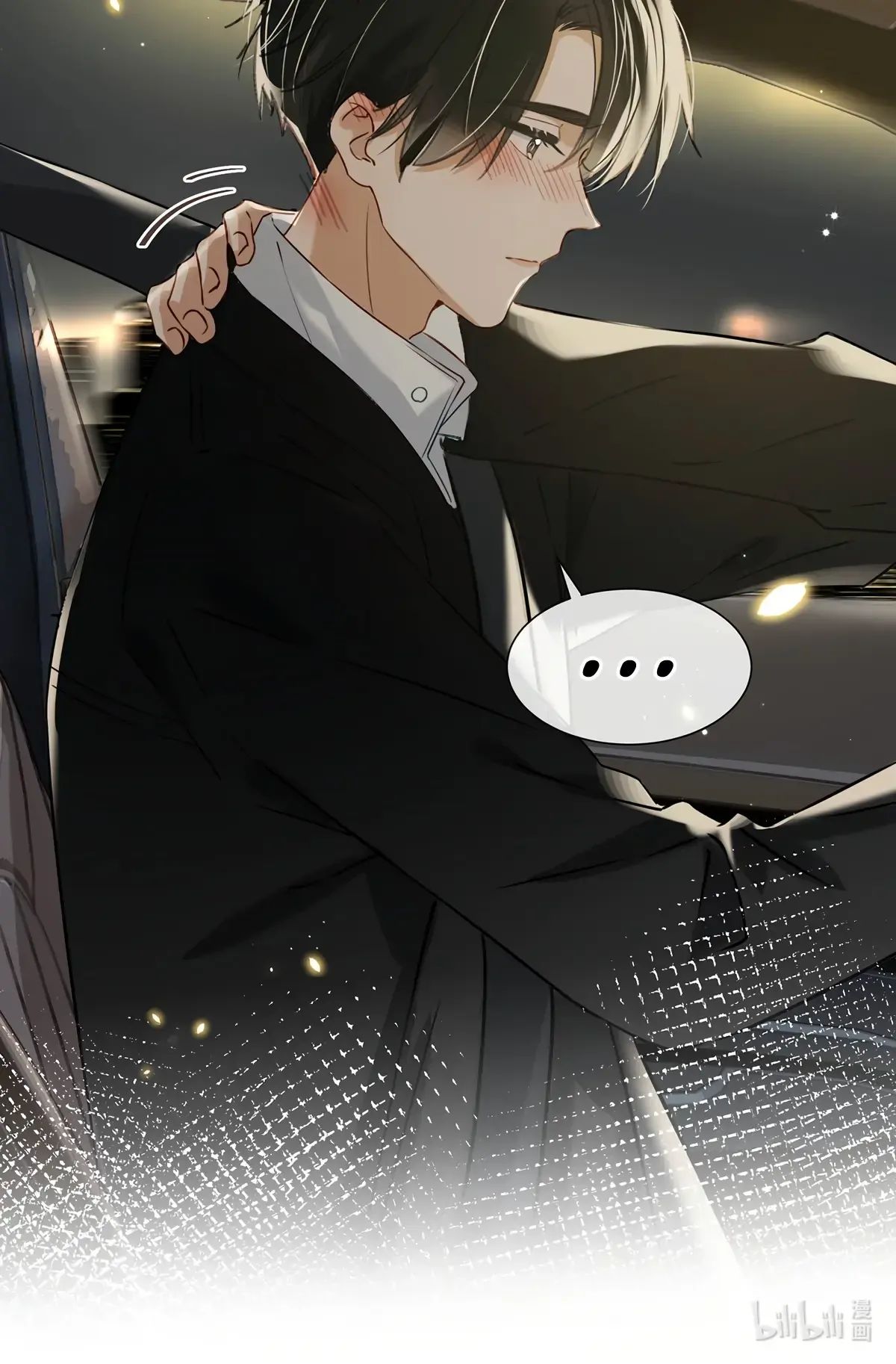 Read I Ship My Rival x Me chapter 51 image 9 on Lezhin