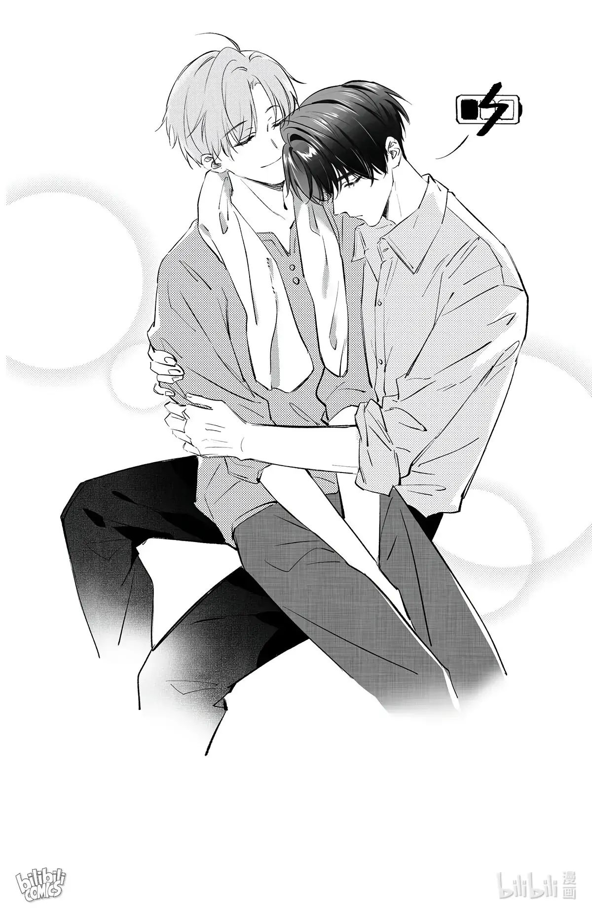 Read I Ship My Rival x Me chapter 56 image 31 on Lezhin