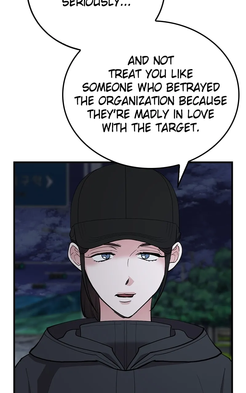 I Spy a Married Life Chapter 51 page 19 - 